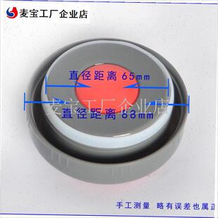哈尔斯保温水壶盖子配件HG-1500-3/1800ML-1壶盖杯盖.原装内塞内\