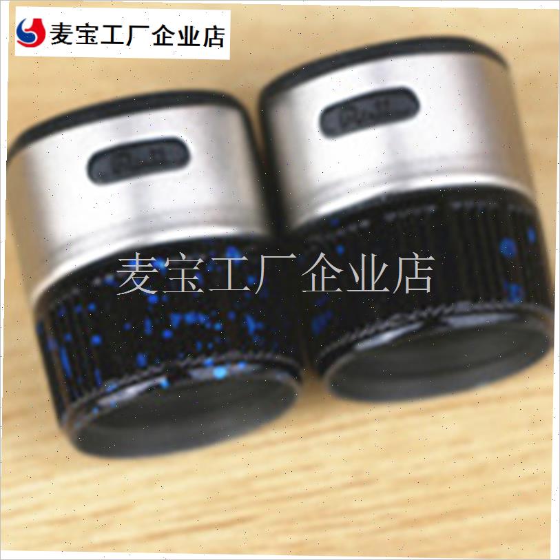 UJI富士1i6#轮座座帽DIY路亚竿轮座座帽鱼竿配件\