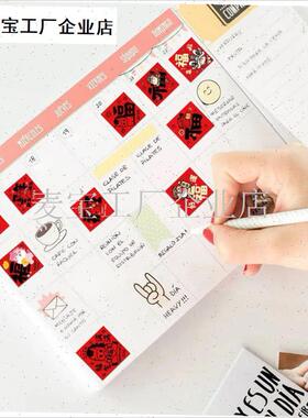 000贴马年卷卷贴2026新年红色喜庆创意福字祝S福装饰手账封口贴\