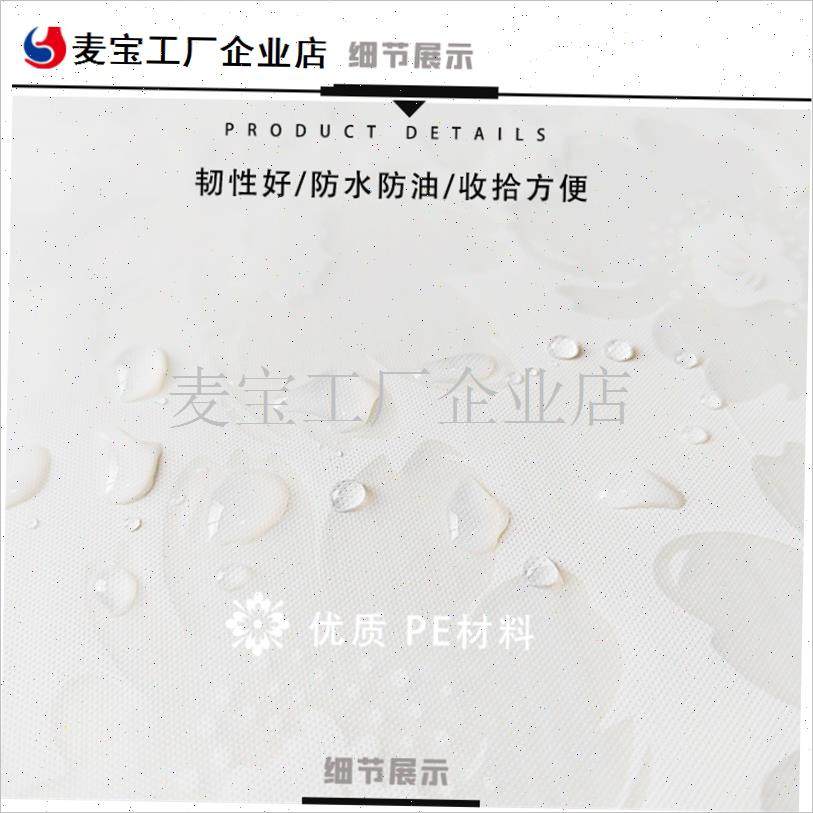 0张价一次d性桌布餐厅饭店龙虾烧烤店学校家用圆桌方形塑料厚台\,餐饮具,一次性桌布,淘宝优惠券,粉丝福利购,淘宝优惠卷