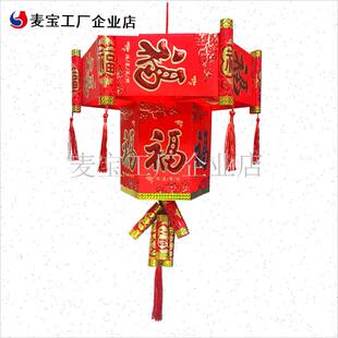 年新年手工diy灯笼环保创意红包亲G子利是封发光走马宫灯材料包\