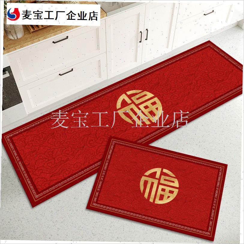 中式厨房地垫新春喜m庆红色入户门地垫过年门垫门口垫子进门地毯\,居家布艺,厨房地垫,淘宝优惠券,粉丝福利购,淘宝优惠卷