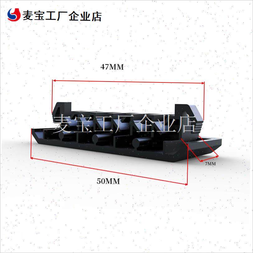 桥铝门窗排水盖铝合金门窗7v*45防倒灌窗户排水孔盖防风门窗配件\图片