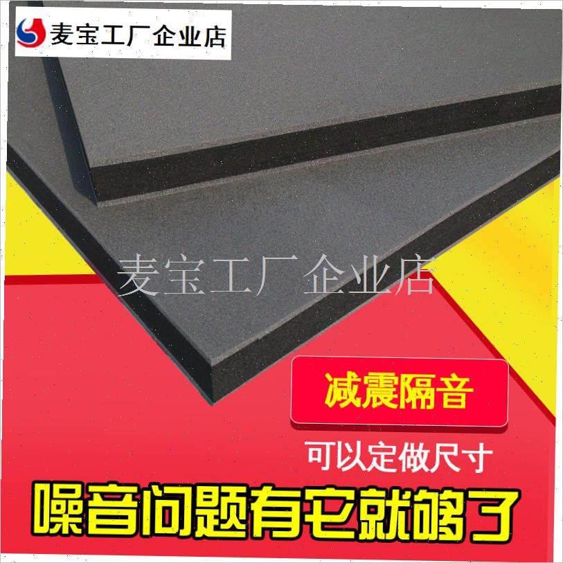 跑步机隔音垫架子鼓防震钢琴低音炮减震垫健身房家W用地垫环保无\