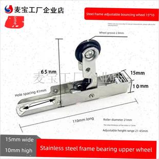 吊轨推拉门c弹跳轮不锈钢弹力可调滑轮重型中空门防摆轮木门弹簧\