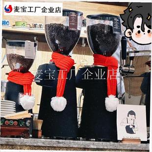 026马年元旦装饰咖啡机围巾新年店铺磨豆机Q挂饰氛围感拍照道具\