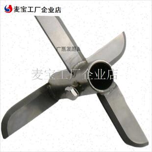 裕飞永强YQ-hR3/9商用打浆机6kg肉丸机12斤鱼丸机原厂配件刀片油\