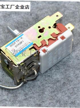 .西门子k59q2209/1912吉德冰箱B温控器 k59q1924k新现货59b发