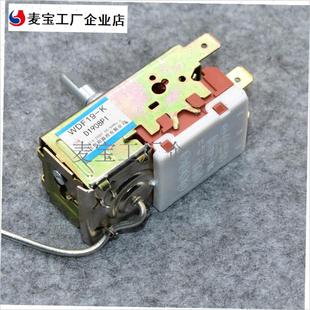 .西门子k59q2209 k59q1924k新现货59b发 1912吉德冰箱B温控器