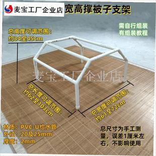 割包皮术后撑被子支架防频繁梦遗精E针灸烤火桌录音棚渐冻人拱形\