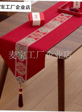 中式桌旗红色茶桌布结婚s喜庆中国风茶席禅意布艺喜庆茶几桌布垫\