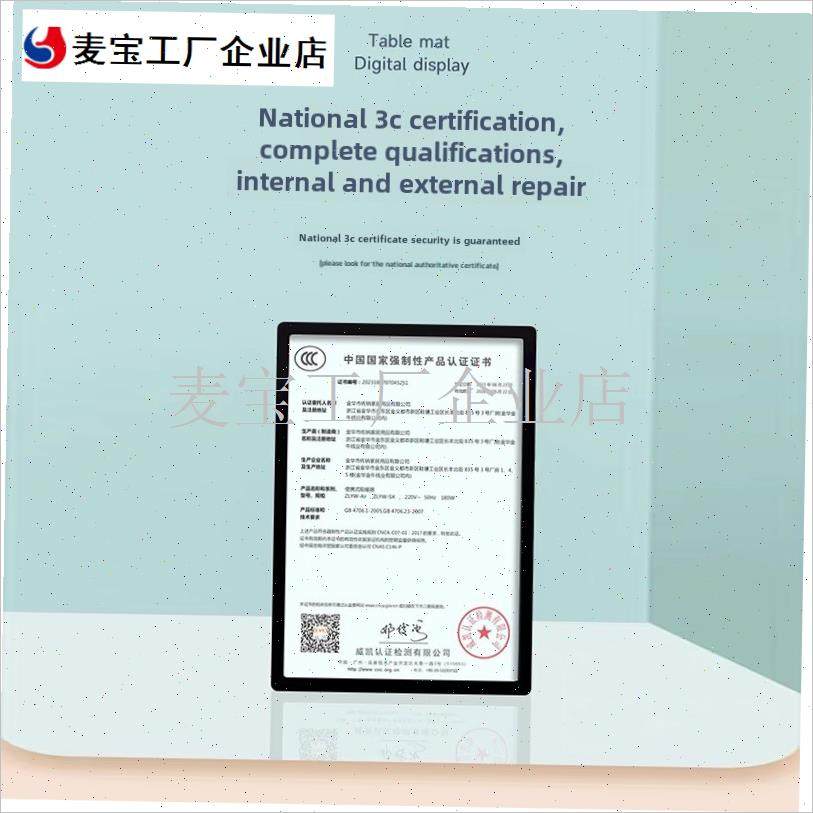 年财神加热鼠标垫超大号冬季可爱卡通发热冬天办公室Y暖手桌面垫\,电脑硬件/显示器/电脑周边,鼠标垫/贴/腕垫,淘宝优惠券,粉丝福利购,淘宝优惠卷