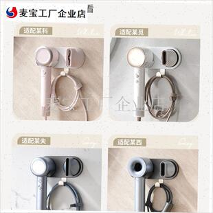 适用飞科吹风机磁吸支架FHv6371风嘴收纳架免打孔电吹风筒挂壁配\