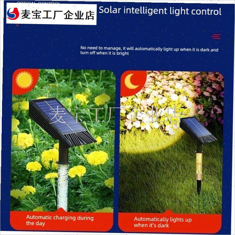 头鹰眼太阳能照树灯射灯户外庭院插地灯景观Q氛围装饰七彩草坪灯\,家装灯饰光源,投光灯/泛光灯,淘宝优惠券,粉丝福利购,淘宝优惠卷