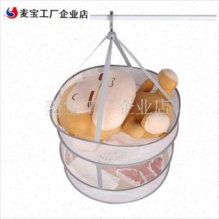 折叠晒衣篮多层加厚包边内衣晾晒网篮平铺Q防风防滑家用晾袜\