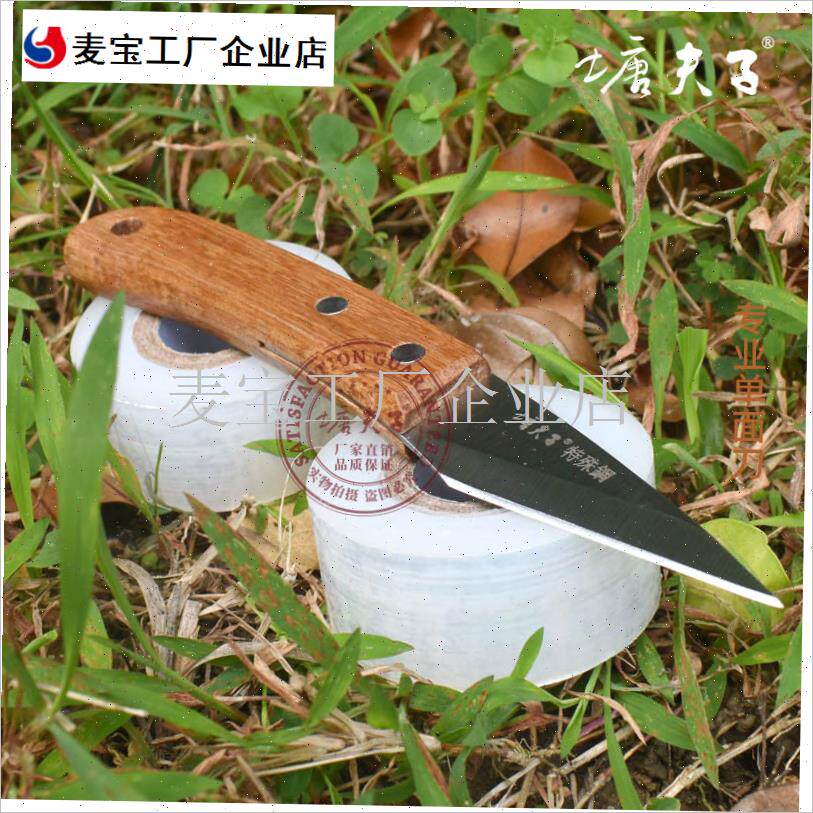 业平口单面嫁接刀特种钢左手刀右手I双面果木芽接刀手工开口\