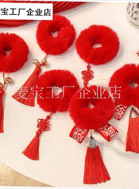风中国风头饰儿童宝宝新年红色毛D球发圈汉服丸子头头花过年发饰\