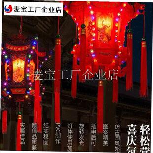 国风彷古中式七彩龙狮宫灯饭店阳台门口红灯笼P电动led旋转龙灯\