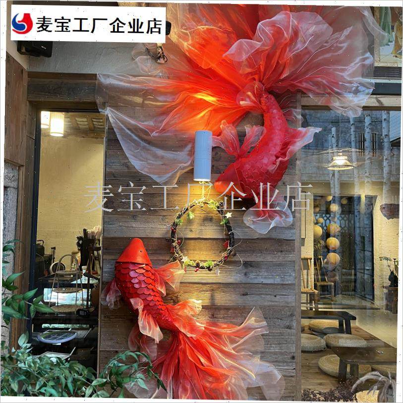 年装饰锦鲤金鱼春节元旦中国风店铺橱窗氛围感Y场景布置道具\,节庆用品/礼品,节日装扮用品,淘宝优惠券,粉丝福利购,淘宝优惠卷