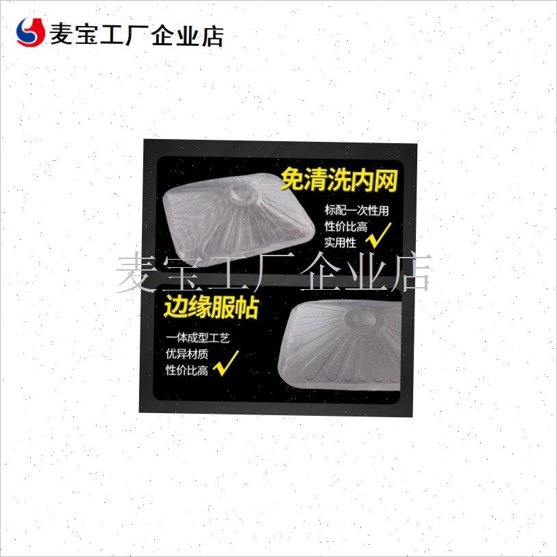 老板油烟机过滤网一次性8n010 8012 8005 60Q5 8320接油盒配件大\