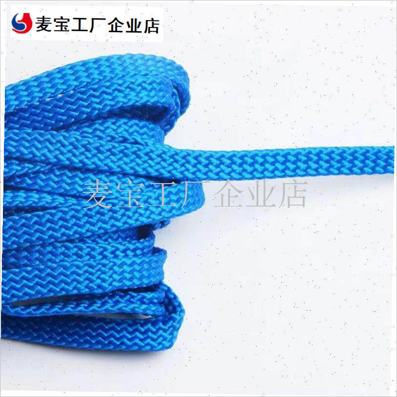 力马手绳撒网底纲绳手抛网v渔网网底绳轮胎线大力马全编织绳手绳\
