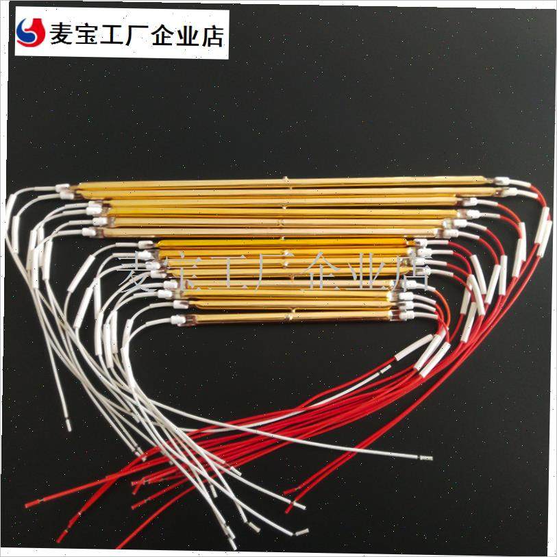 集成吊顶浴霸取暖灯管加热管长条碳纤维发热P管卫生间取暖器电热\