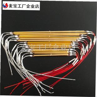 集成吊顶浴霸取暖灯管加热管长条碳纤维发热P管卫生间取暖器电热\