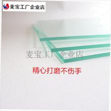 .TCL冰箱冷藏室玻璃隔板抽屉门搁架BzCD-118KA9/118KF1/120C