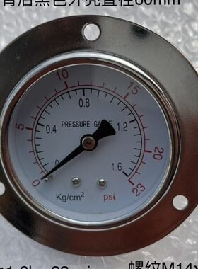 轴向带边压力表 英文双刻度 压力0-1.6kg 23psi 直径60mm 0.16mpa
