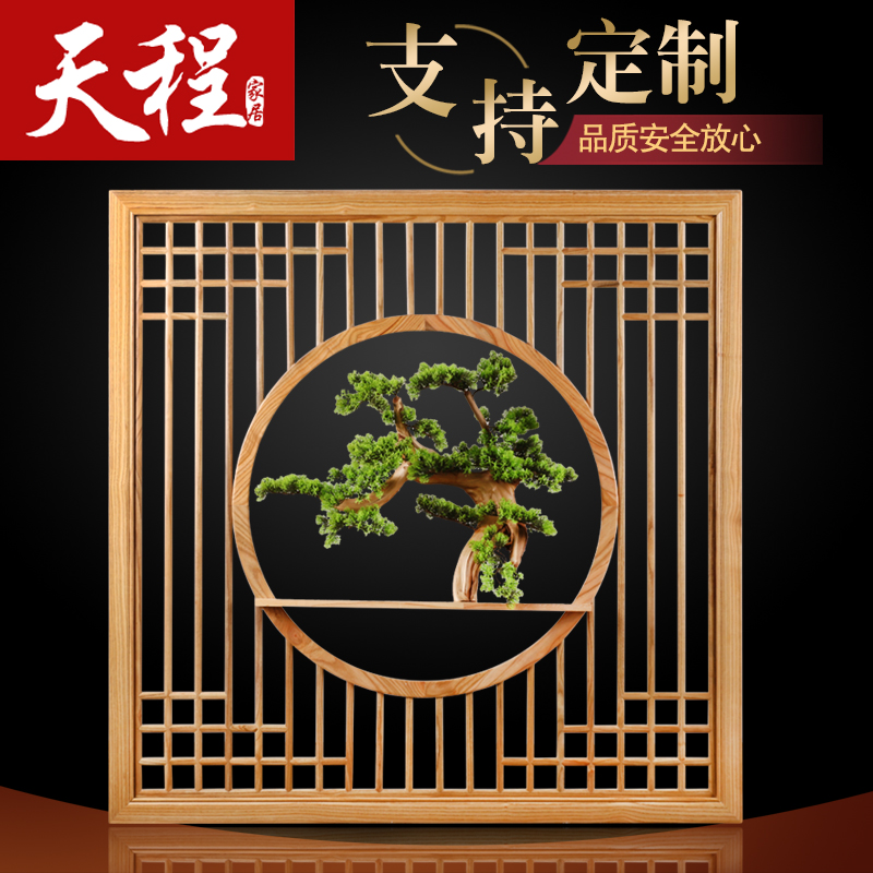 实木花格隔断墙新中式入户玄关镂空屏风崖柏O摆件遮挡格栅仿真绿