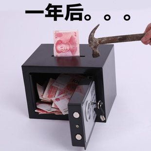 网红密码箱存钱罐儿童储蓄抖音只进不出不可取大人家用创意男女生