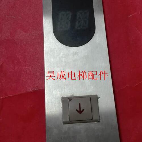 电梯配件/爱登堡电梯外呼整套/外呼显示板GOW-03 按钮A4J12678 A2