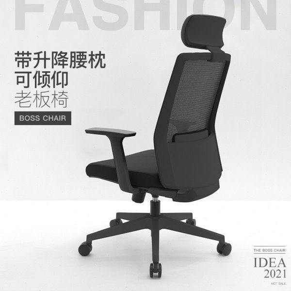 网布老板椅多功能可倾仰舒适带腰枕高背办公椅滑轮五星脚椅子家具,商业/办公家具,人体工学椅,淘宝优惠券,粉丝福利购,淘宝优惠卷