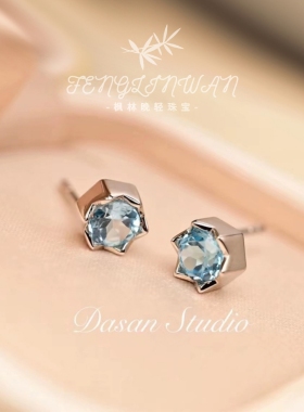 Maple-天然托帕石海蓝宝925纯银耳钉女精致简约养耳洞日常款耳饰