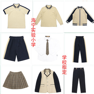 实验小学短袖 新款 运动服秋装 海宁 制服套装 学校指定金鸟校服短袖