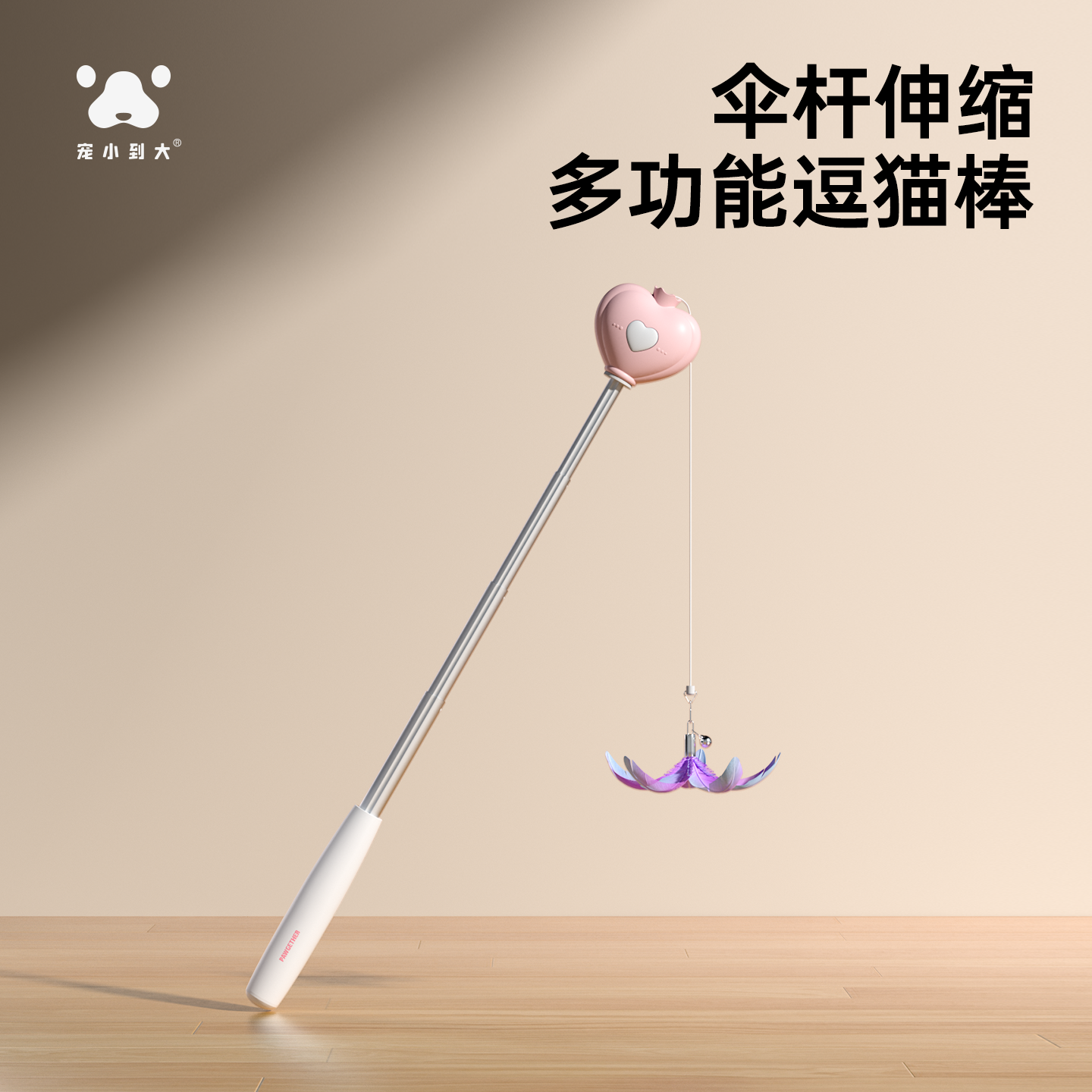猫咪玩具激光灯逗猫棒红外线手电筒充电自嗨解闷小狗宠物用品大全