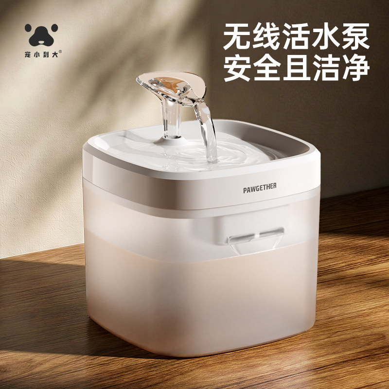 猫咪自动饮水机无线泵活水流动循环宠物喂水器猫喝水碗小狗狗水盆