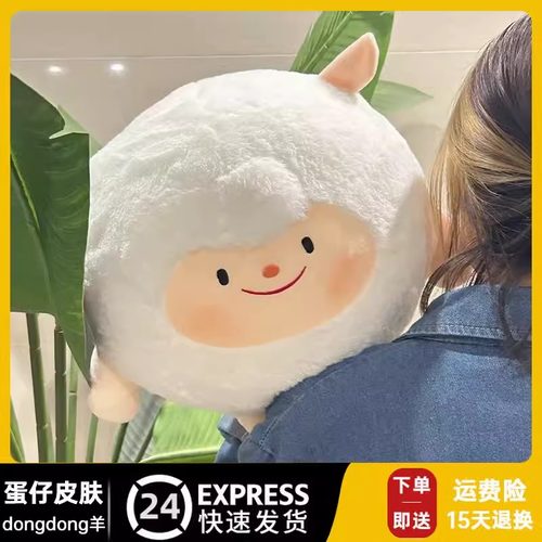 蛋仔dongdong羊毛绒棉花娃娃