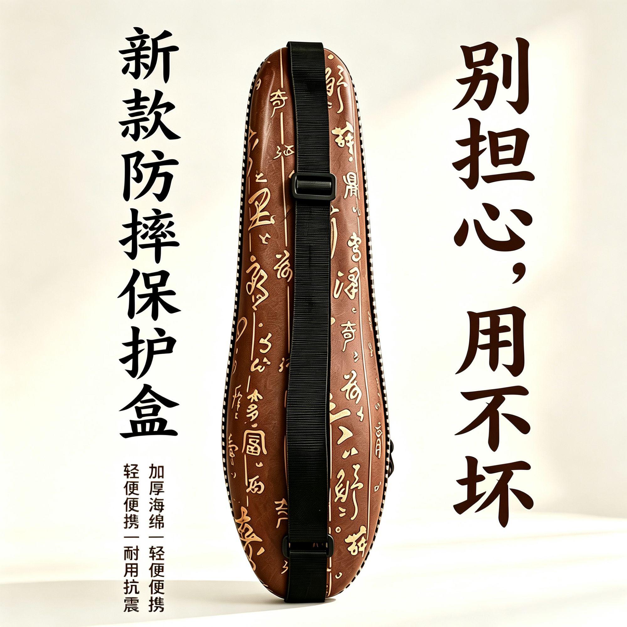 葫芦丝专用防摔盒子保护盒专业C调降B调收纳包胡芦丝乐器配件初学