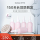 SoKind舒珂朵产后防脱发固发护发精华孕期安全 150天长效5瓶装