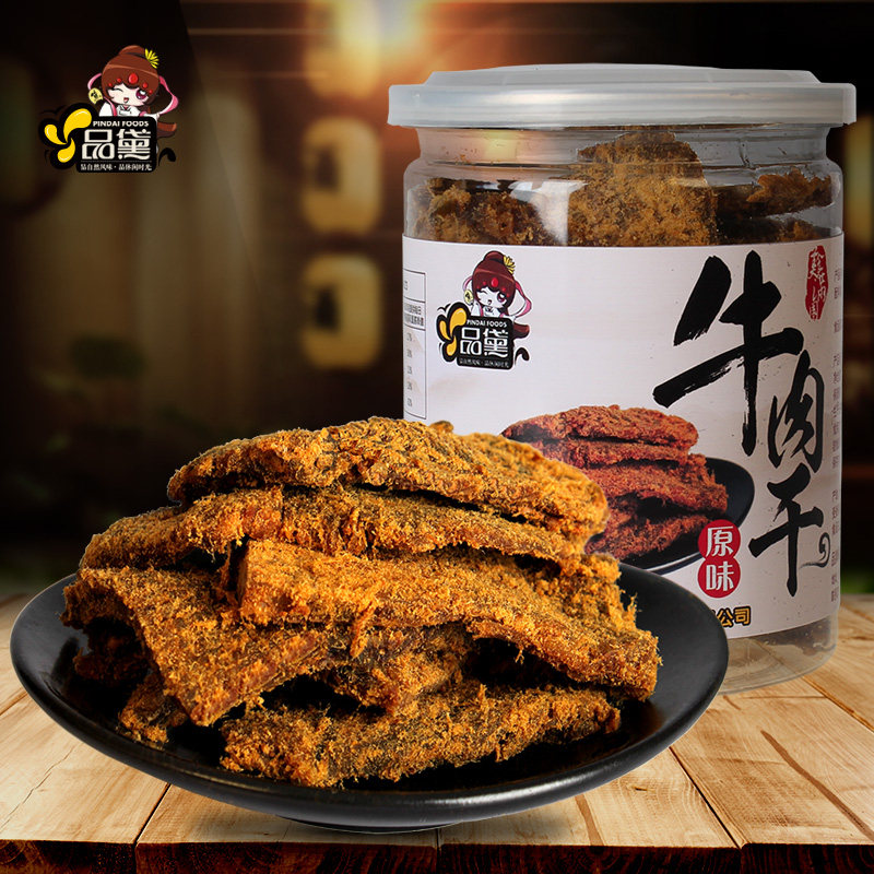 品黛牛肉干200g沙嗲味小吃五香辣手撕牛肉片零食品特产