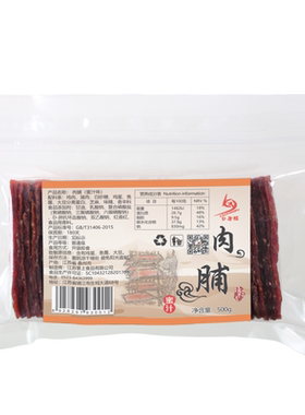 口香福肉干猪肉脯靖江特产500g
