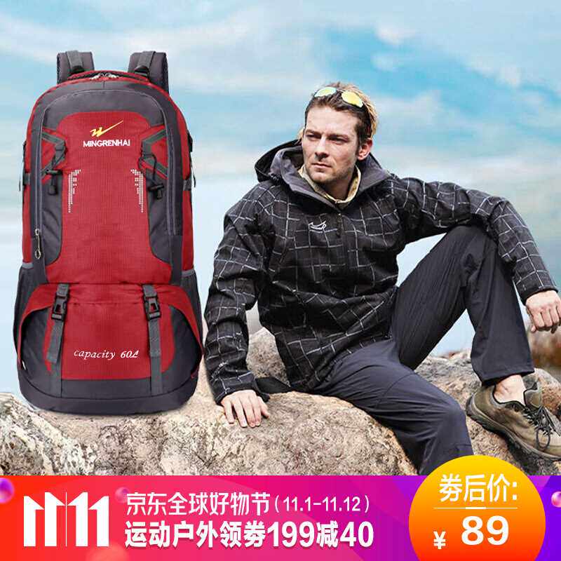 双星背包男双肩包男士旅行包户外轻便旅游行李包休闲大容量登山书怎么看?