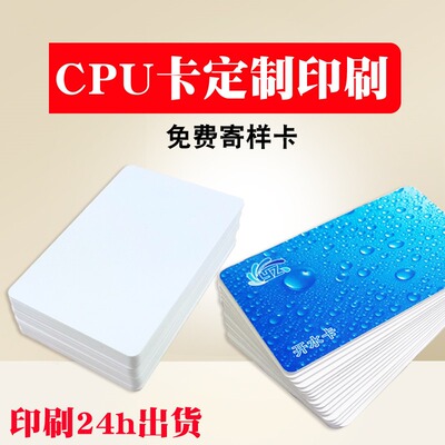 写数据M1写名片一体机CPU8K专用