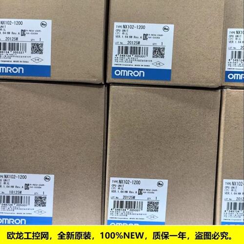 议价CPU单元NX102-1200NX102-1100NX102-1300