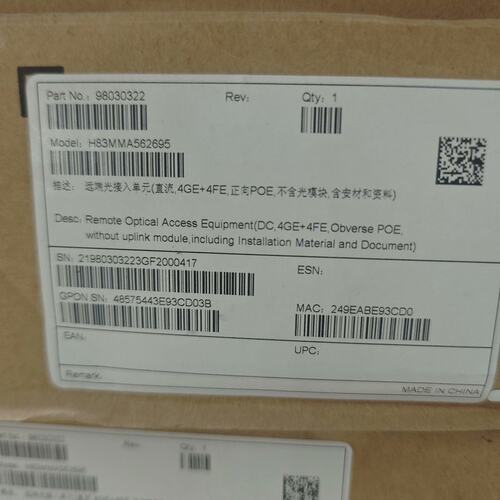 议价GPON设备5626-8MA5626-16MA5626-8