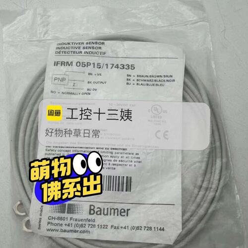 传感器IFRM 06P1701/KS35LIFRM 06P1702/KS35LIFRM 06P1704/KS35L