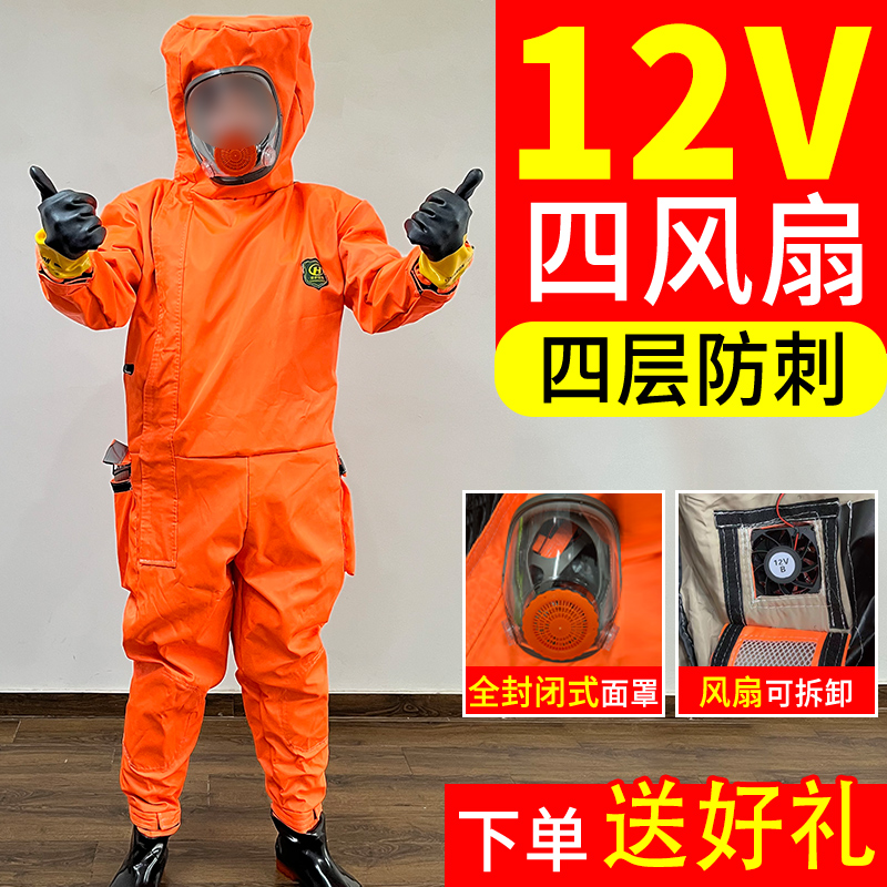 新款马蜂服充气款可拆手脚马蜂衣全套防护服防蜂服捉虎头蜂抓胡蜂