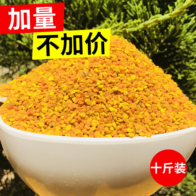 养蜂花粉包邮蜜蜂饲料喂蜂正品油菜杂粉颗粒状蜂粮养蜂中意蜂专用