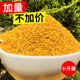 油菜杂粉颗粒状蜂粮养蜂中意蜂专用 蜜蜂饲料喂蜂正品 养蜂花粉 包邮